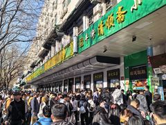 -中国伊斯兰教经学院