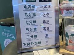 -1点点(南塘金茂府店)