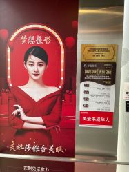 -昆明梦想医疗美容医院