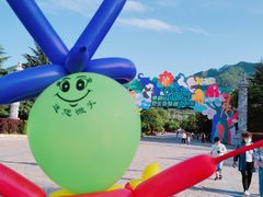 -西安秦岭野生动物园