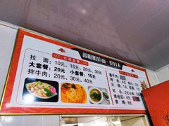 -鑫明明拉面(宁化路店)