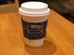 -阿sir咖啡(陶谷新村店)