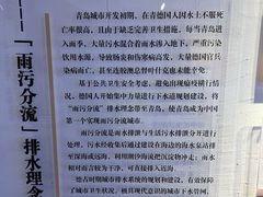 -青岛德国总督楼旧址博物馆