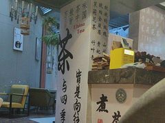 -了凡国风主题茶馆·咖啡(武侯祠锦里店)