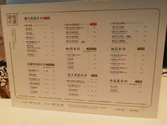 菜单-奈雪的茶(观前街店)