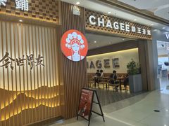 -霸王茶姬(广州白云悦和方店)
