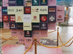 -永旺梦乐城(金银潭店)