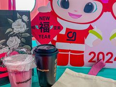 -gleeglee乐溢亦茶(合生汇店)