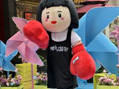 -中贸广场