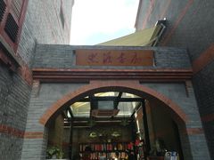 -中共一大纪念馆