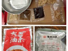 -大王油茶(磁器口店)