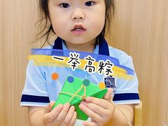 -哈罗呦呦托育公学