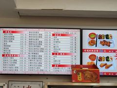 -香妃烤鸡(西单店)