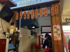 -非遗·十八曲鱼饺(西马总店)