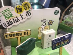 -茉酸奶(春熙路店)