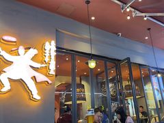 -刘明记乐山烧烤(犀浦店)