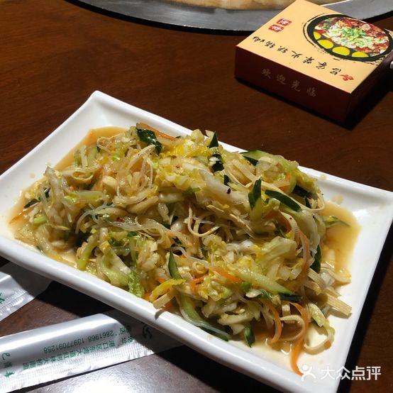 吕家柴火铁锅炖