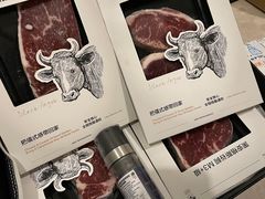 -食间牛排(湖西路店)