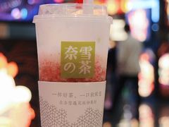 霸气草莓-奈雪的茶(湖滨银泰in77C区PRO店)
