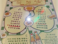 -永盈茶餐厅(江南大道中店)