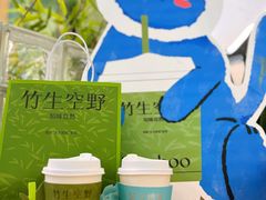 -合景·悠方(成都店)