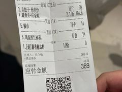 -新洪记·丽久饭店(铁西店)