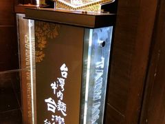 -中国厨房/台湾牛肉面