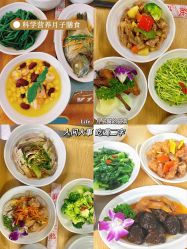 点击看大图 -宝媛会月子中心(越秀店)