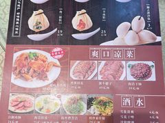 -海洁灌汤包(南五马路店)