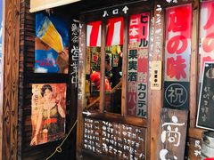 门面-平成屋·午肴夜酒(四川北路店)