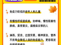 -名流健康高端体检中心·名宾门诊·健康管理