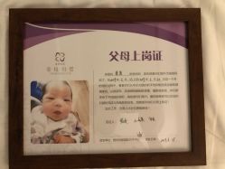 -爱悦月子中心·时光(武侯店)