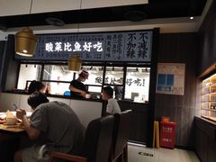 -太二酸菜鱼(金沙印象城店)