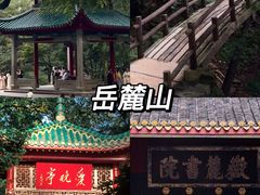 -长沙火车站(地铁站)