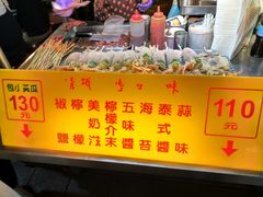 -一品 花 雕 鸡 市民旗舰店