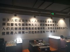 -很久以前羊肉串(中山公园店)