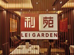 -利苑酒家(华熙国际店)
