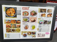 -米店·云南菜(南门店)