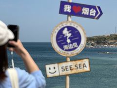 -海岛日记(养马岛店)