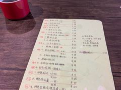 菜单-隐食餐厅(金水湾公馆店)