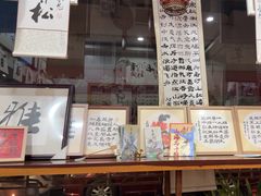 -八面来福(金华商城)