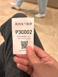 -杭州米兰柏羽医疗美容医院