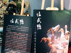-e格私厨·团建聚餐·私房菜(南山店)