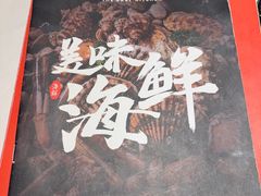 -汤城小厨•粤菜•靓汤(金宝街店)