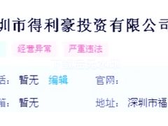 -田贝建材家居广场