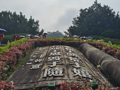 -韩文公祠