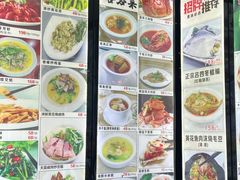 -苏启渔港(云南北路店)