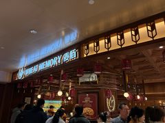 -麦陌(正弘城店)
