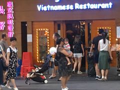 门面-大头虾越式风味餐厅(光明广场店)