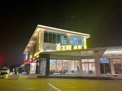 -前王院•巧克力海鲜市集餐厅(万平口店)